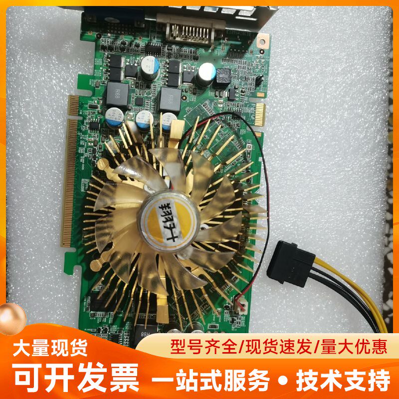 库存翔升9600GT显卡，终结者512MB,DDR3，实物如