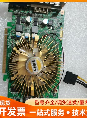 库存翔升9600GT显卡，终结者512MB,DDR3，实物如