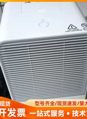 华为智选 iateey 爱特嘉智能迷你水暖机