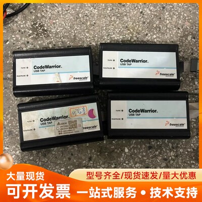 飞思卡尔CodeWarrior TAP调试器烧录器