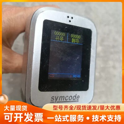 symcode扫码枪