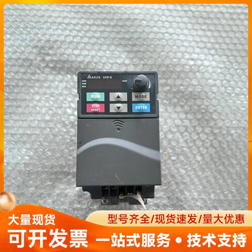 台达变频器VFD007E43A，功能完好无维修。三相运行，输