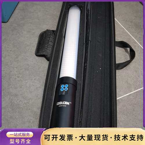 利帅516AS摄影LED补光灯直播柔光灯手持补光棒场景摄询价