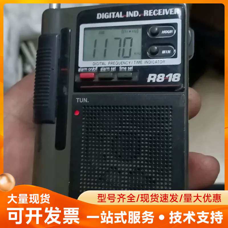 德生R-818数字显示全波段收音机，支持FM/MW/SW1-