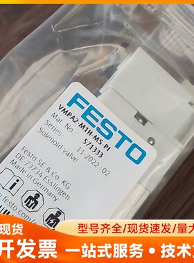 费斯托电磁阀 571333 VMPA2-M1H-MS-PI