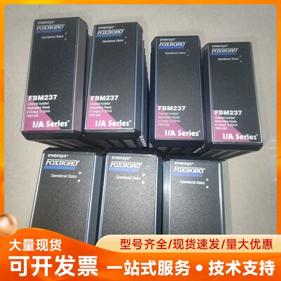 FBM237四个 FBM211一个 FBM201两个，