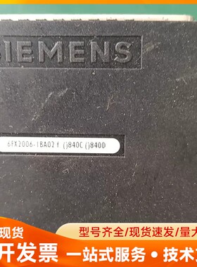 西门子插头6FX2006-1BA02、84OC 840D实物