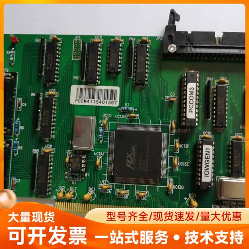 CONCORD TECHNILOGY LTD. PCCOM