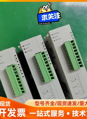 台达温度控制器DTC2000R ，DC24V 3W