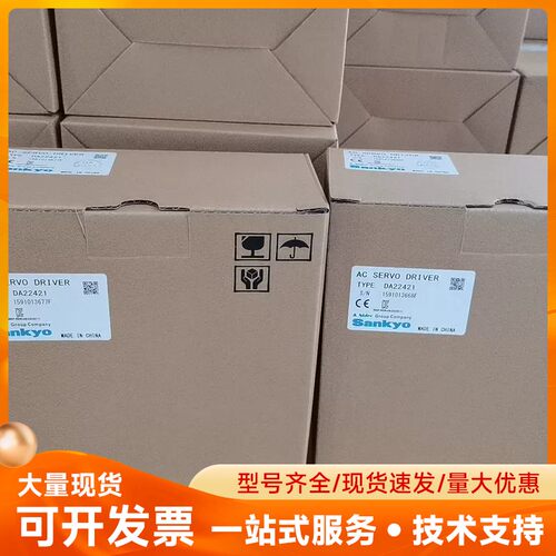 全新Sankyo三协伺服驱动器DA22421，型号DA224