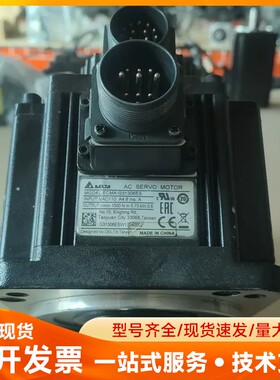 台达ECMA-G31306ES伺服电机，1kw，110V，带