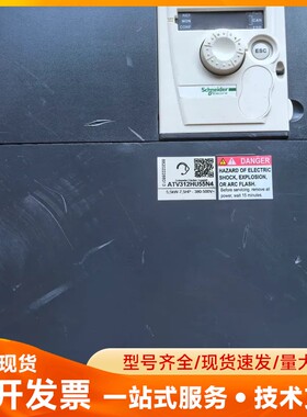 施耐德变频器ATV312HU55N4，5.5kw功率，380