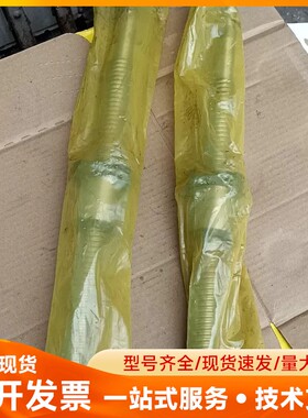 全新Fulex GmmbH-2510滚珠丝杆，2510滚珠丝
