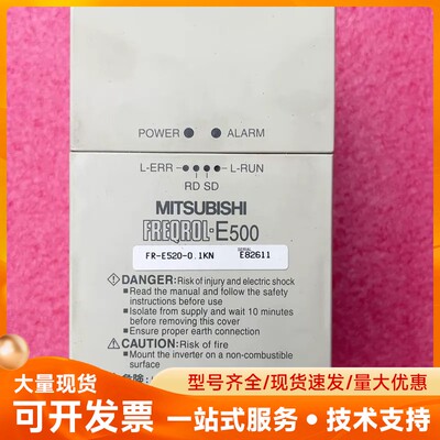 三菱FR-E520-0.1KN