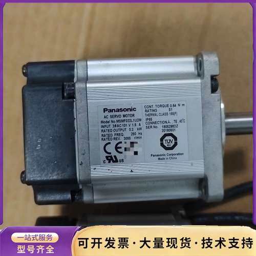 Panasonic松下  MSMF022L1U2M询价,电子元器件市场,其它元器件,淘宝优惠券,粉丝福利购,淘宝优惠卷