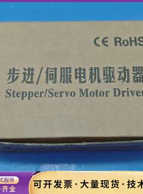安川数控步进驱动器CA-4080H驱动器询价