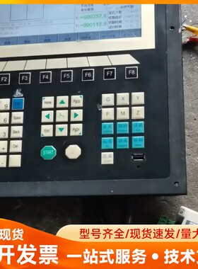 上海方菱数控系统：FLMC-F2300B