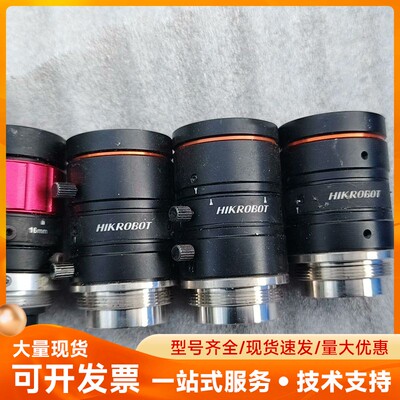海康威视HIKROBOT工业镜头，16mm F2.8，2/3