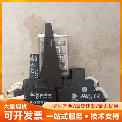 施耐德小型继电器——RXzE2M114