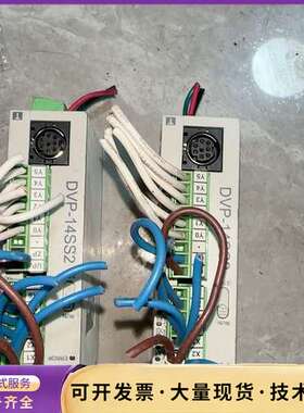 台达DVP14SS211T，v3.60A3版本，拆机货，实物询价