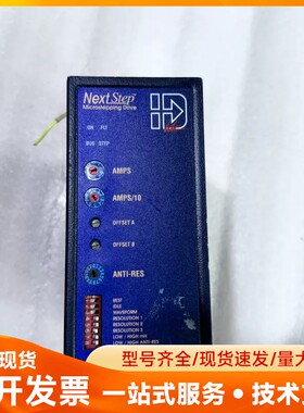NextStep微步进驱动器，成色实拍，总共三个，需要的私聊