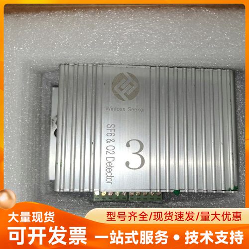 WINFOSS韦弗斯SF6和O2监测单元，wfs-s1p-s