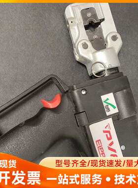 ELPRESS 电动液压工具 PV611