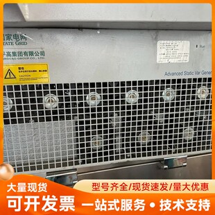 增强型静止无功发生器，拆机几台，型号ASVG，4RL-GHI