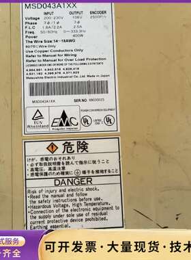 日本原装松下Panasonic伺服驱动器，型号MSD043A询价