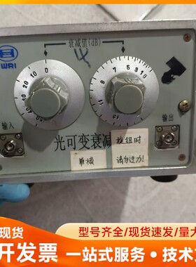 光讯 OAT-V-131-FC/UPC 光可变衰减器，成色如