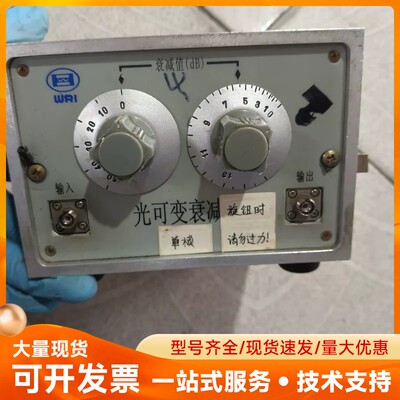 光讯 OAT-V-131-FC/UPC 光可变衰减器，成色如