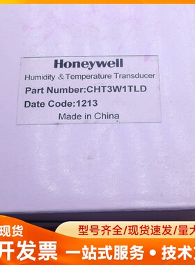 霍尼韦尔CHT3W1TLD室内温湿度传感器 。