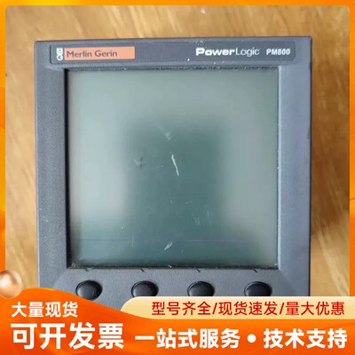 施耐德多功能PM820MG，PM800