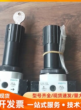 FESTO费斯托194615 LRS-D-7-I-MIN