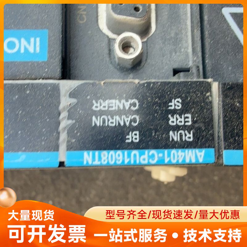 汇川GL10-PS2，主机AM401-cpu1608TN，H