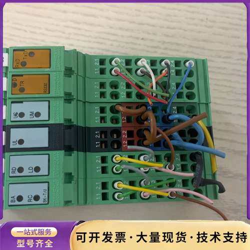 拆机原装IBS IL 24 BK T/U NO:274209询价,电子元器件市场,其它元器件,淘宝优惠券,粉丝福利购,淘宝优惠卷