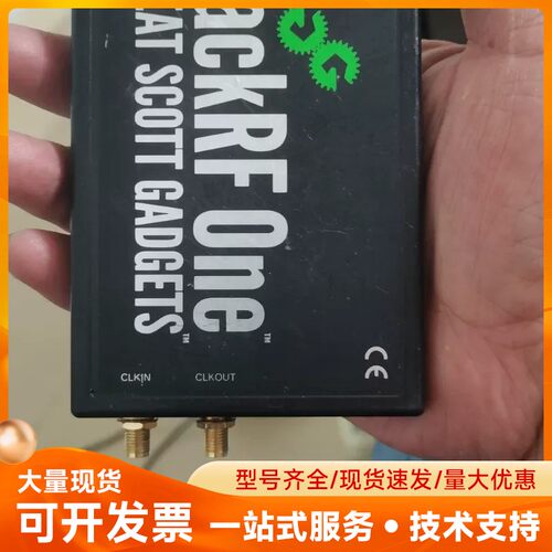 HackRFOne SDR软件定义无线电射频通信实验平台1M
