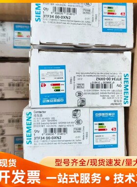 西门子3TF34 00-0XN2接触器，全新原装正品，数量3