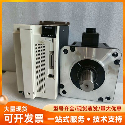 松下伺服驱动器MFDLNB3SE配套电机MDMF402L1G