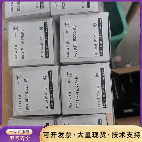 富士凸轮转换开关RC310F-1M3225H1B询价