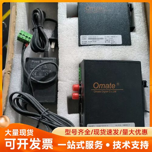 omate 1200 光纤发射器 1120-2E-1S ，全