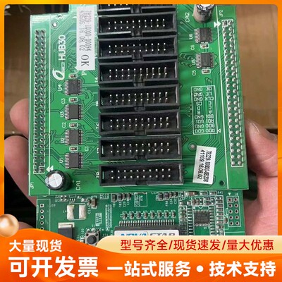 NOVASTAR MRV300Q接收卡，HUB30接口，拆机