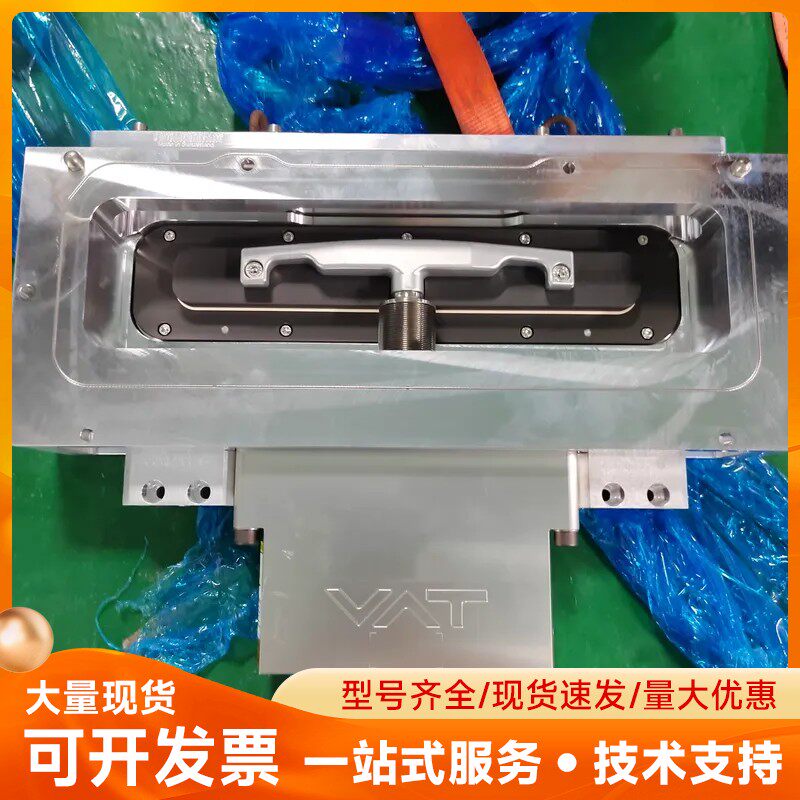 VAT蝶阀 0430X-BH24-ADV5/0049，瑞士原