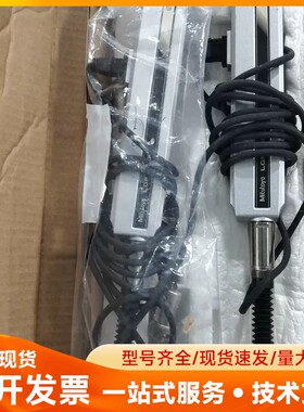 Mitutoyo三丰位移传感器 LGF-150L-B 542