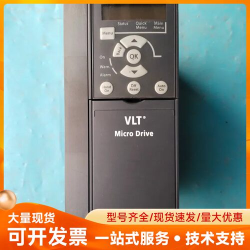 Danfoss VLT Micro Drive变频器，型号F
