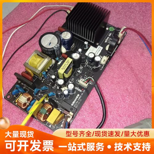 ROBAM老板烟机8231S主板，变频控制电源板，CGY17