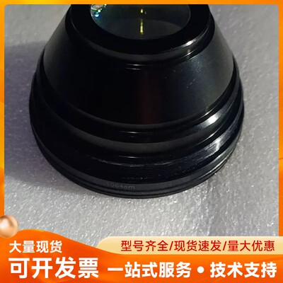 激光配件F-Theta激光扫描镜头，f=160mm，波长10
