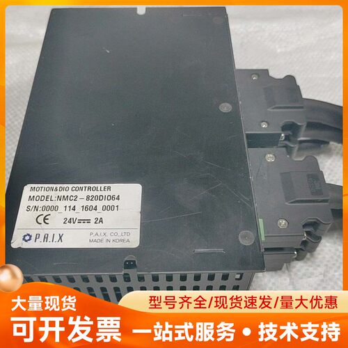 PAIX驱动器 NMC2-820DI064，实物拍摄，拆机下
