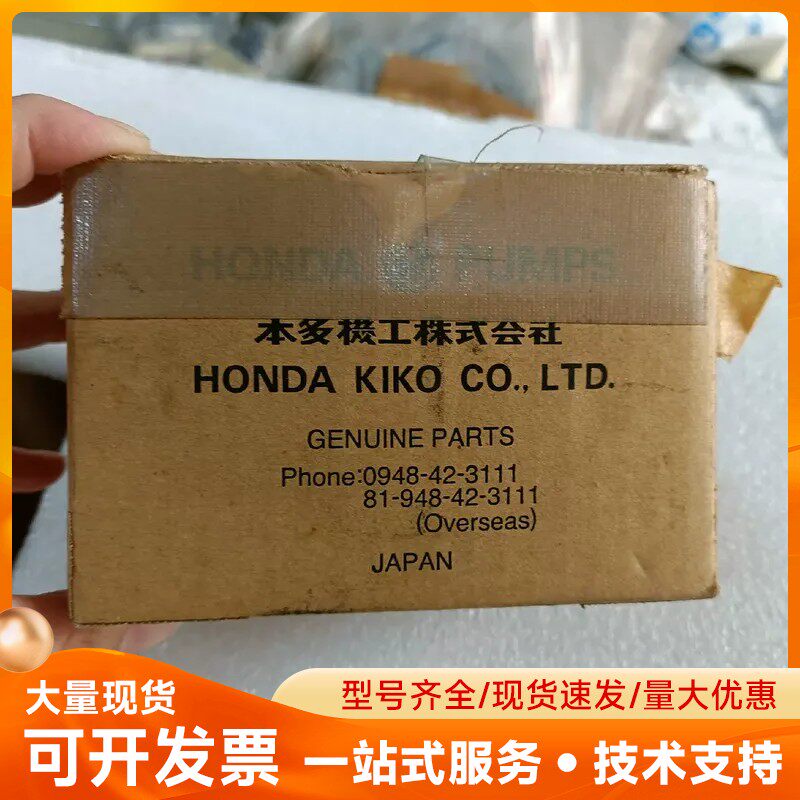 日本Honda Kiko泵备件,机封套件