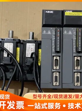 信捷DS2-20P2-AS，MS-60STE-M00630B